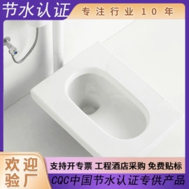 面盆龙头;普通马桶;厨用龙头