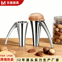 跨境专供带盖核桃夹LFGB/FCM专用剥壳神器多功能坚果夹家用开壳器