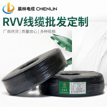 RVV线缆批发2*0.5平方城市供电2芯无氧铜电力电缆防水护套电源线