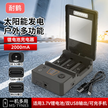 ̫���18650�����3�ۑ���๦���늳س������늌����c��������