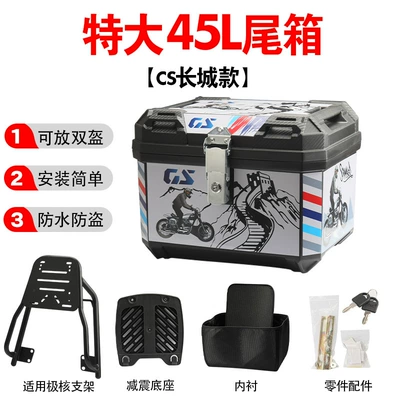 Motorcycle trunk, Electric Vehicle 5Ipro Trunk Modification - 45lgs-great-wall-model-shock-absorbing-base-plate-suitable-for-pole-core-rear-tailstock
