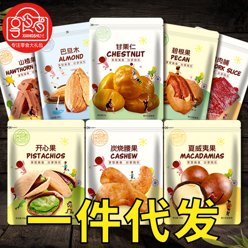 Leisure snack internet celebrity daily nuts mango dried raisin food dried fruit gift package wholesale new year goods