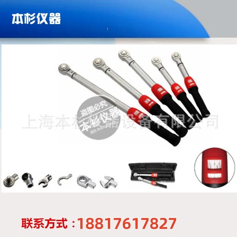 扭矩扳手 Toolead TJ-200视窗声响式扭矩扳手 预置式扭矩扳手