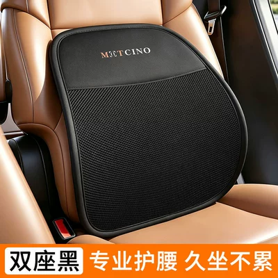 Car Seat Cushion for Women, Waist support - imported-quality-adjustable-waist-protector-black2
