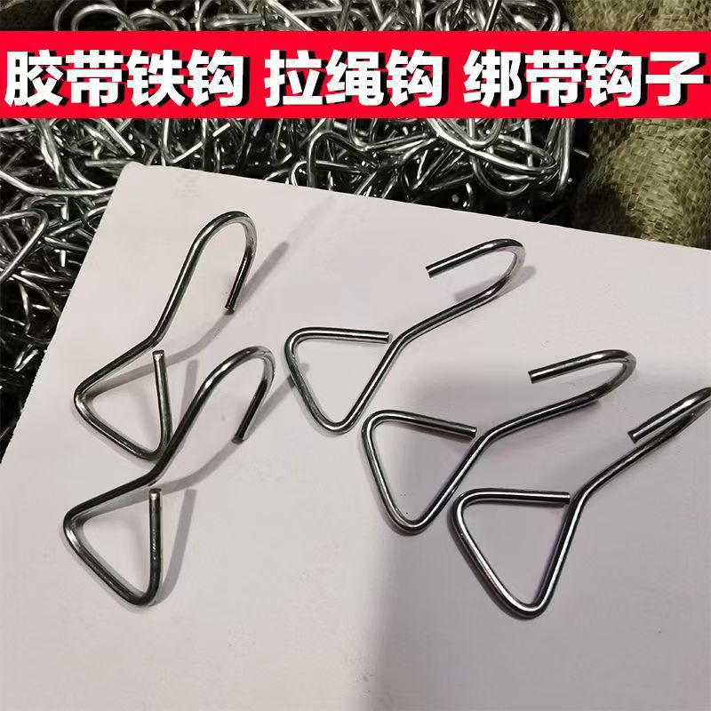 钩牛筋卡松紧绳弹力绳带货带卡绑带行李绳弹力带卡绑绳钩捆扎带钩