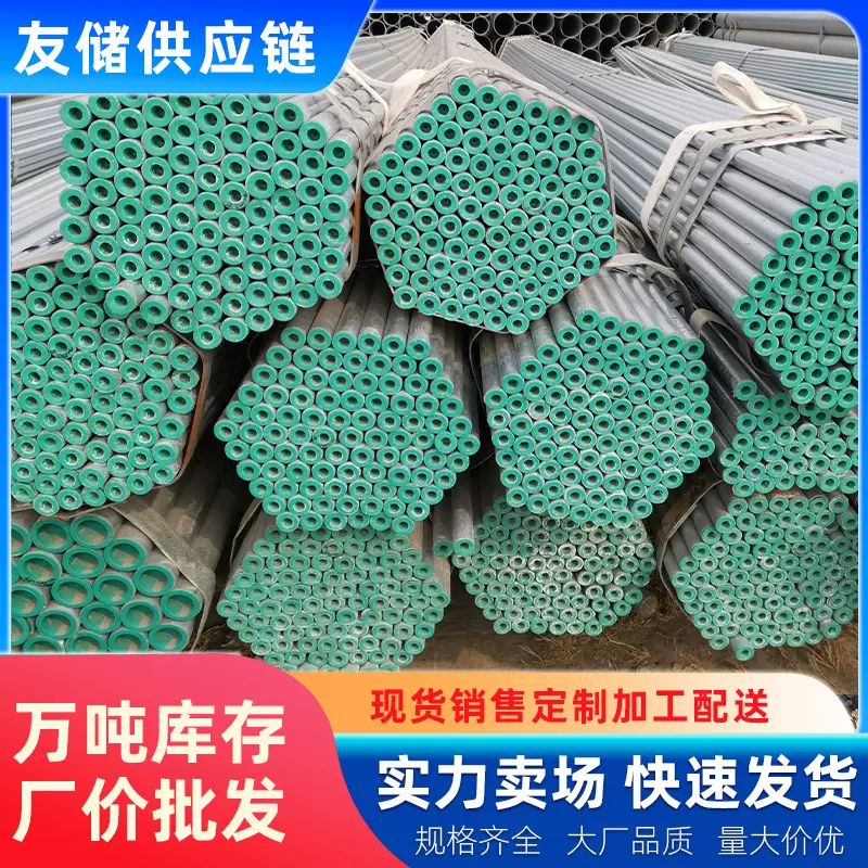 钢塑复合管衬塑钢管热浸塑钢塑管衬塑管镀锌钢管镀锌管圆管热镀锌