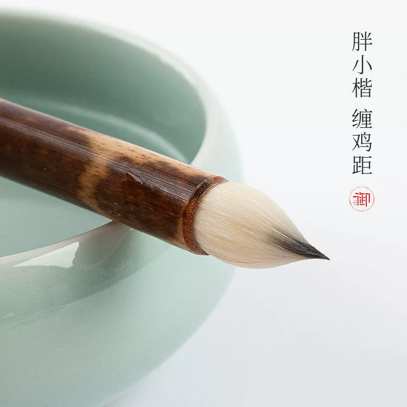 Huamei оберточная бумага куриная распорная щетка ручной работы маленький Футляр Wolfsch фиолетовая копия Sutra Fly голова маленький Футляр Кисть для каллиграфии