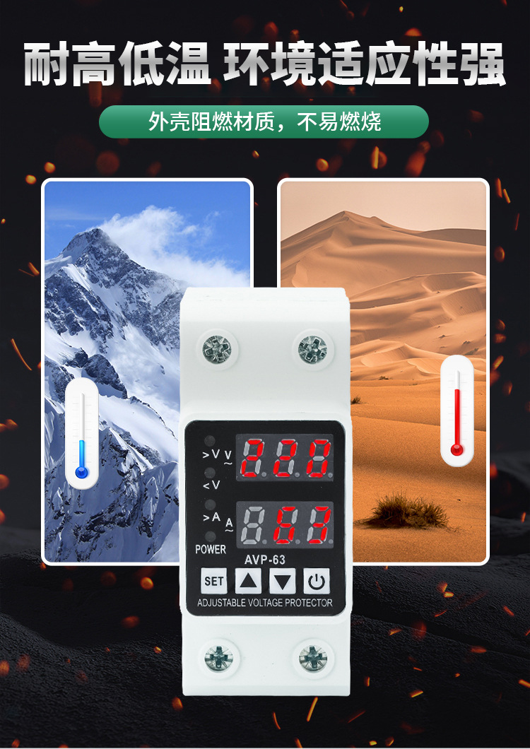 过欠压保护器_08.jpg