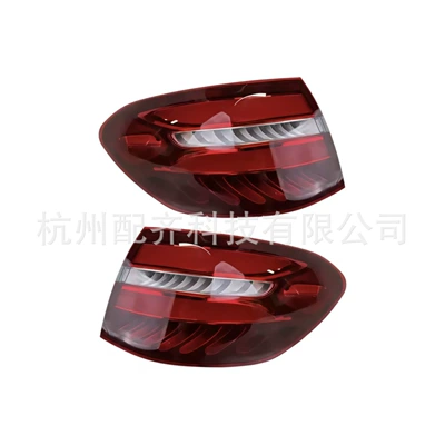 Suitable for 16-18 | Tail light