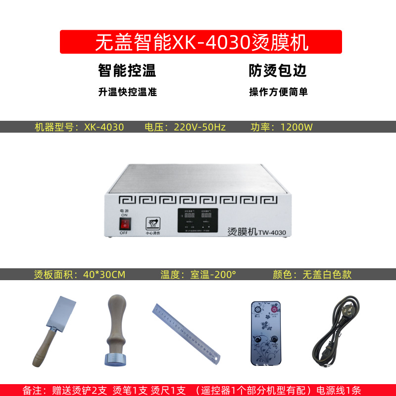 Fábrica de origen Máquina de película en caliente de película de seda de tabaco Máquina de sellado de caja de regalo de té Máquina de sellado de plástico Máquina de película Máquina de sellado de película termocontraíble