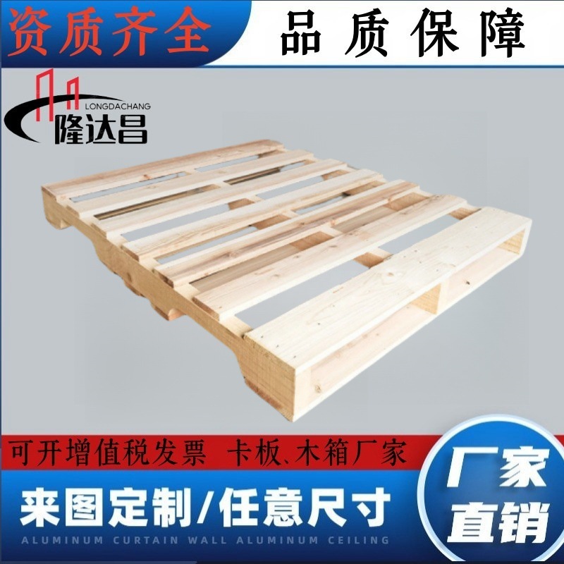 现货美标托盘地台垫物流热处理ippc栈板托盘车间熏蒸消毒实木卡板