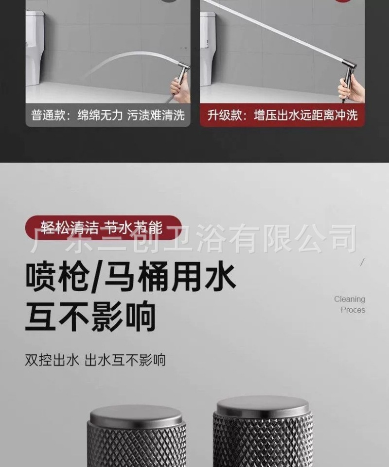 喷枪-详情页 (8).jpg