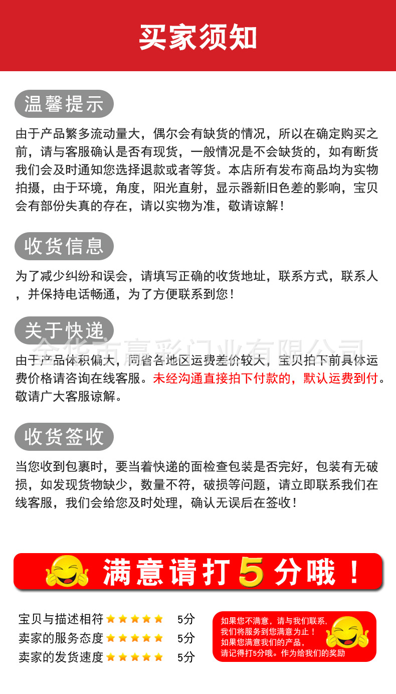 平移门电机-详情_11.jpg