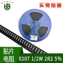 �NƬ�@����� 0207 1/2W 2R2 5�� �@�����U��� �o���� 6500��/�P