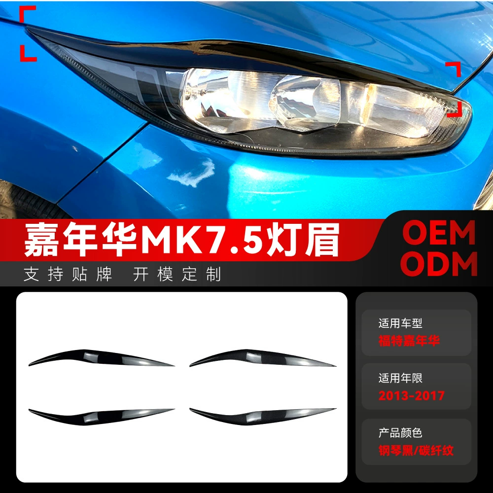 Подходит для Ford Fiesta Fiesta MK6.5 7.5 2013-2017 годов, наклейка на фару, трансграничная модификация