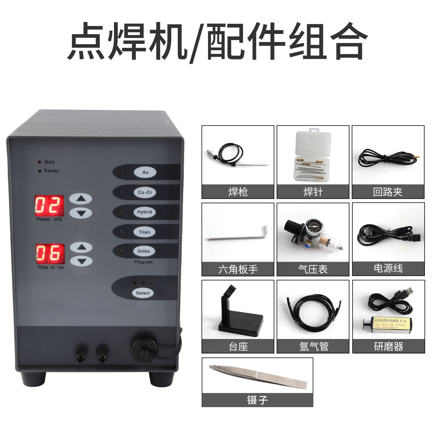 De alta potencia Dental Ortodoncia máquina de soldadura por puntos automática CNC táctil máquina de soldadura de arco de argón máquina de soldadura de oro y plata joyería de soldadura