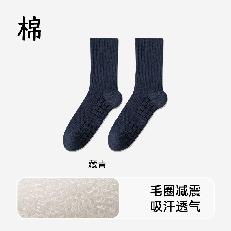 袜子男士毛巾底减震中筒棉袜秋冬款吸汗透气专业运动防滑跑步男袜|undefined