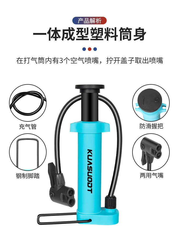 Bomba de bicicleta deportiva de velocidad cruzada mini bomba de baloncesto bomba de bicicleta de montaña americana y francesa boca bomba de equipo de bicicleta