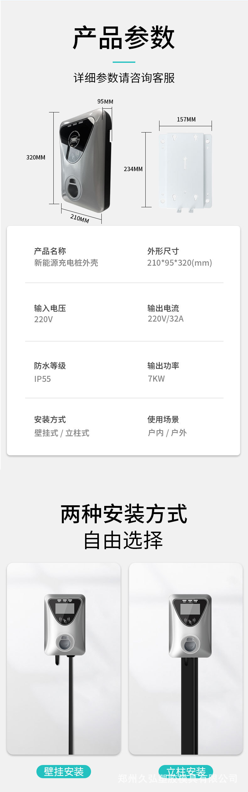 详情_07.jpg