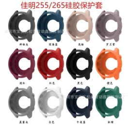 智能手表表带;手表保护壳;智能手环腕带