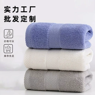 工厂定制阡陌毛巾浴巾公司礼品伴手礼节日毛巾刺绣logo礼盒装批发