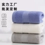 节日定制礼盒装刺绣浴巾