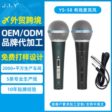 定制有线麦克风声卡直播设备家用电脑K歌舞台音响手持动圈话筒