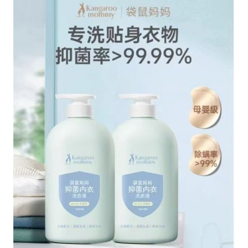 Kangaroo Mommy Underwear Liquid Antibacterial Laundry Detergent for Pregnant Women and Babies, Concentrated Laundry Detergent for Children's Underwear Kangaroo Mommy Underwear Liquid Antibacterial Laundry Detergent for Pregnant Women and Babies, Concentrated Laundry Detergent for Children's Underwear