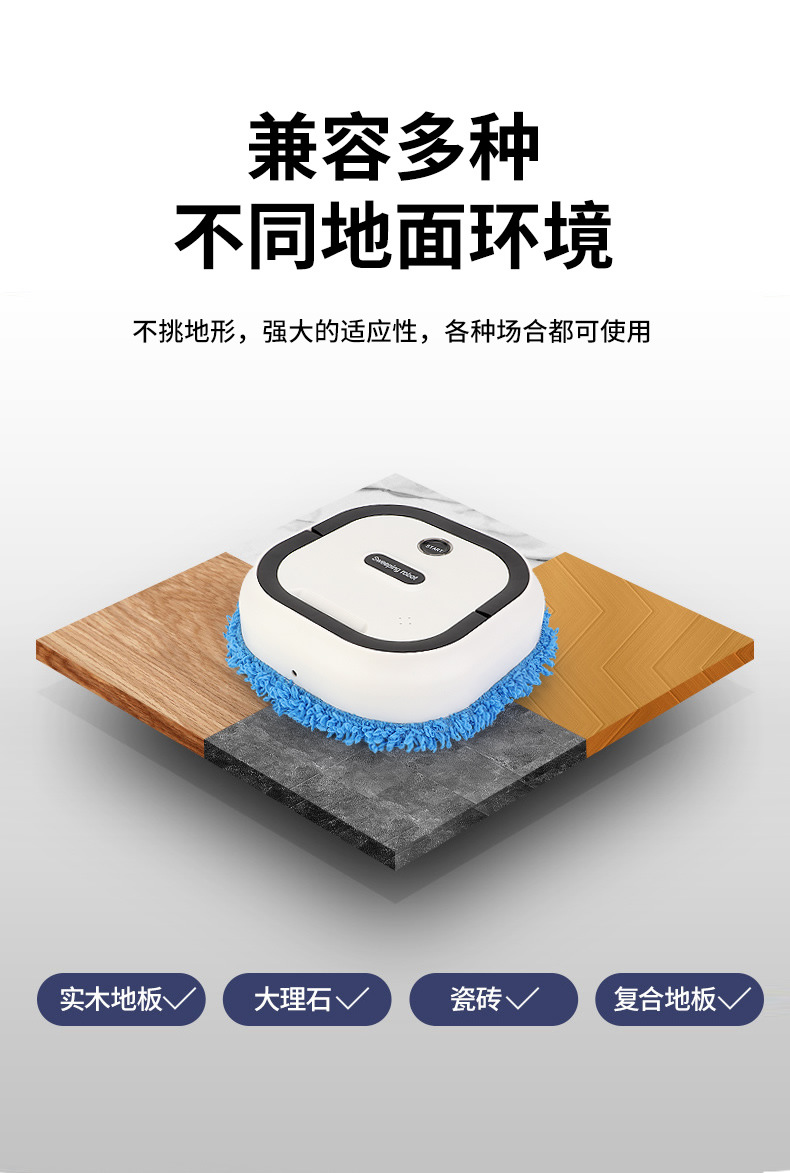 JM03-1拖地机_r8_c1.jpg