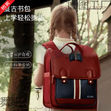 614岁六年级一二三英伦风护脊贵族儿童书包小学生书包男孩到女生