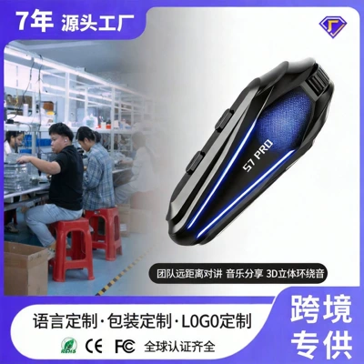 headset, waterproof, specifically for — Motorcycle Helmet Headset