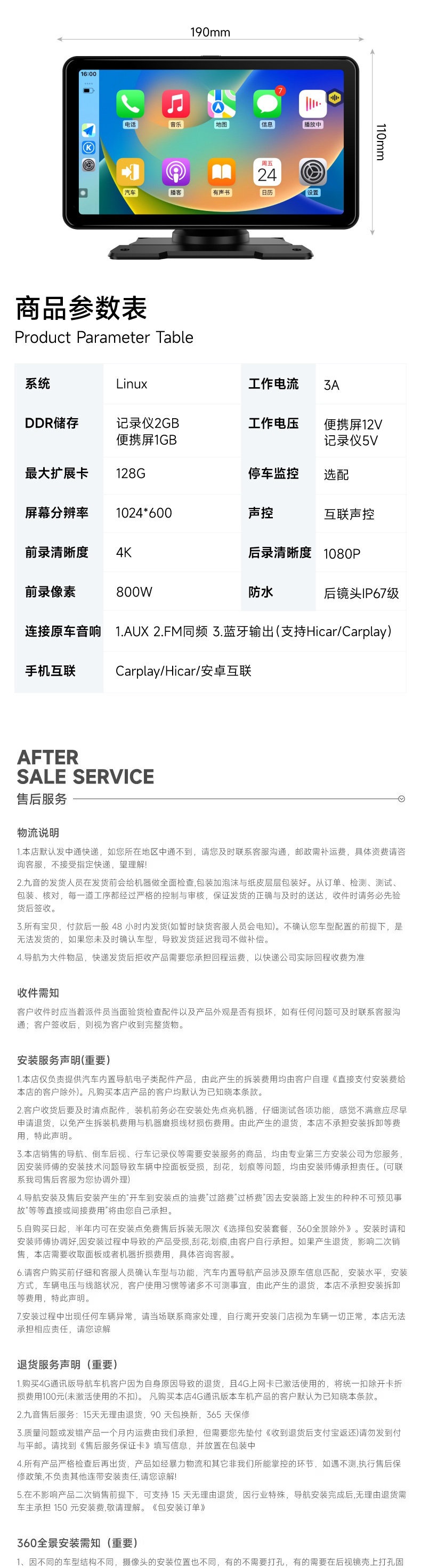 Jiuyin Carplay Portable Screen Car Navigation Device Hicar Smart Screen HD Dash Cam All-in-One Machine