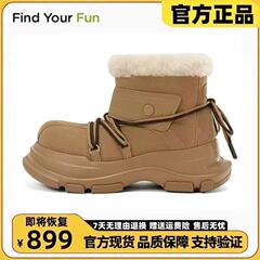 Ouder 雪地靴包头厚底增高保暖中筒绑带防水防滑牛皮羊毛大头靴子
