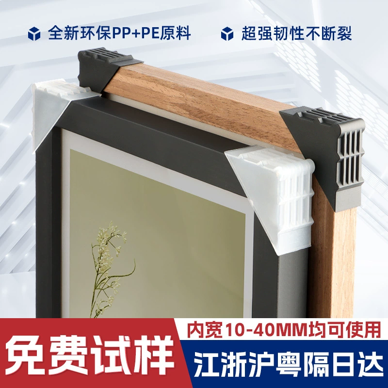 Рамка для фото, пластиковая угловая защита, угловая рама под прямым углом, защита для транспортировки, угловая упаковка, деревянная упаковка, угловая защита, треугольная защитная крышка