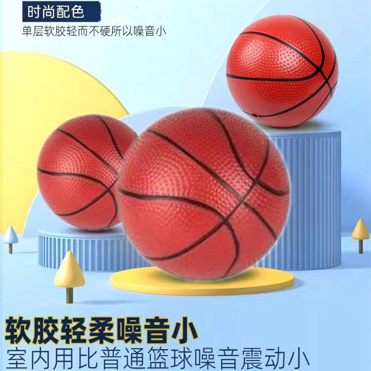 Toy Ball Baby Small Leather Ball Kidsren's Slap Ball Kindergarten Special Elastic Inflatable 3-5-6 Years Old Mini Basketball