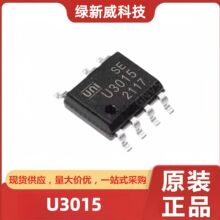 U3015 ���bSOP8 ������PWM���ƹ�����оƬ ���Ԫ�������