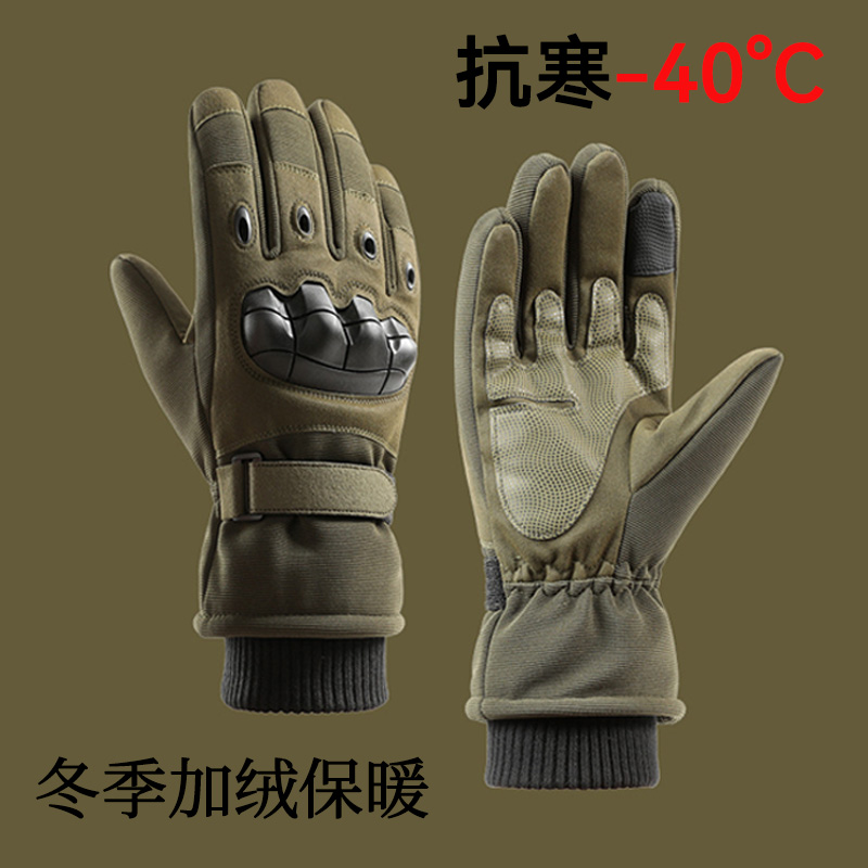 ベルベット保温防寒スキー戦術手袋冬の屋外訓練登山用滑り止め耐摩耗バイク男
