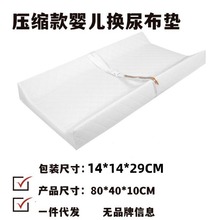 OK100压缩婴儿换尿布垫便携式护理换衣台宝宝按摩抚触垫亚马逊