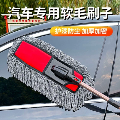 Cleaning Tool Supplies, Edelweiss, Non-Damaging – Car cleaning tools