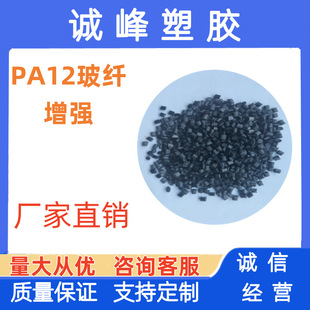 PA12+CF̼�w���10203040%̼�w��늷��o���ȼ�o�˙C�ȼܸ�����