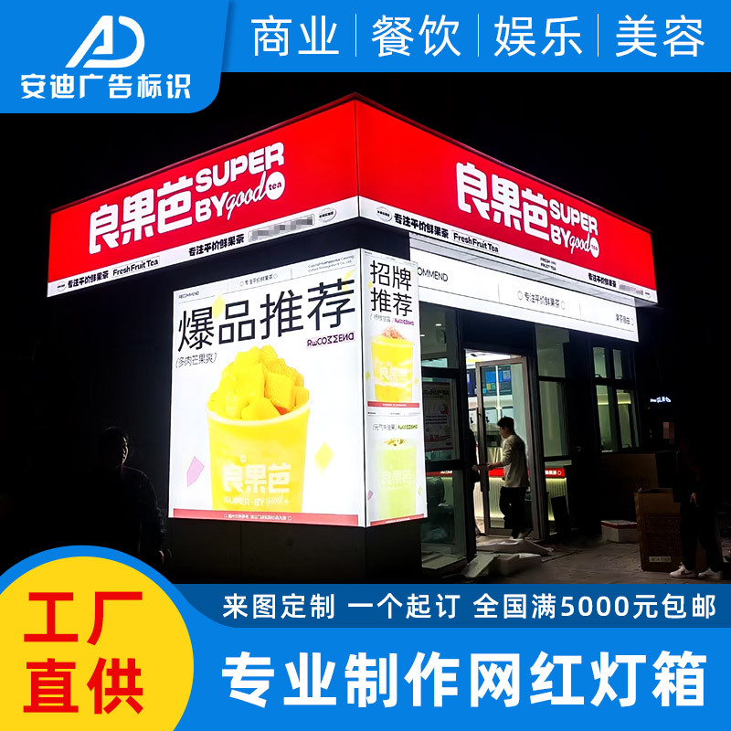 网红灯箱定制led无边框发光广告牌手机户外门头uv卡布灯箱挂墙式
