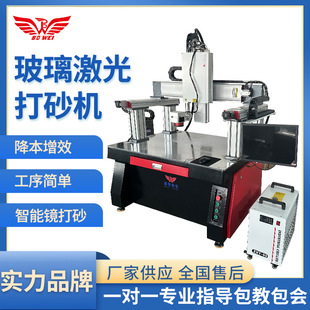 �����R�����ɰ�C��˙C ǧ���R��̙C ���P��g�̴���漤��C