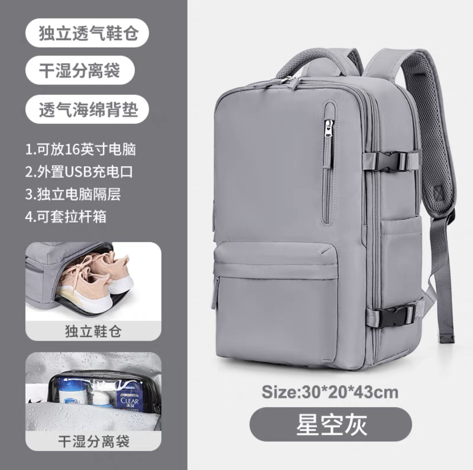 旅行リュックサック男性リュックサック軽便短距離出張携帯バッグ旅行荷物バッグ大容量パソコンカバン