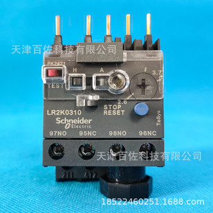 LR2K0310 relay LR2K0310 thermal relay