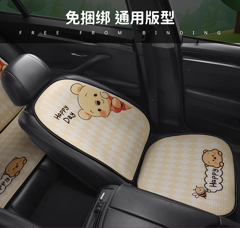 Car seat cushion four seasons universal cute Winnie the Poole girl seat cushion single-piece three-piece seat cover rear butt cushion