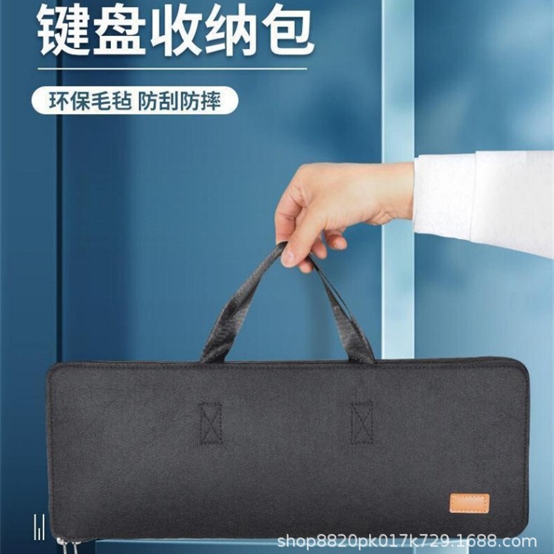 Mechanical Keyboard Storage/Collecting Bag Satchel Keyboard Bag 87/104/108 E-Sports Equipment Handbag Digital Mechanical Keyboard Storage/Collecting Bag Satchel Keyboard Bag 87/104/108 E-Sports Equipment Handbag Digital