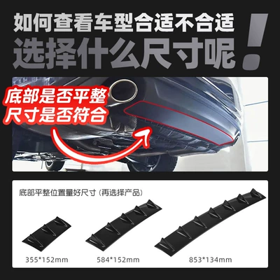 Surround Bumper Chassis with — Spoiler
