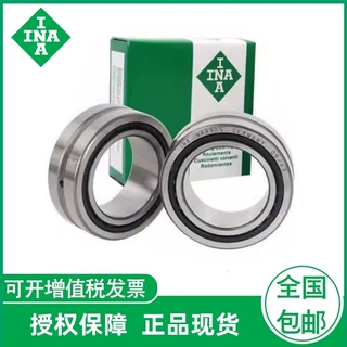 德国INA滚针轴承NA4912-XLNA4913-XL NA4914-XL NA4915