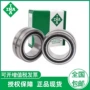 ina德国na4912-xlna4913-xlna4914-xl轴承