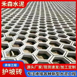 混凝土制品;砖瓦及砌块;盖板及沟盖